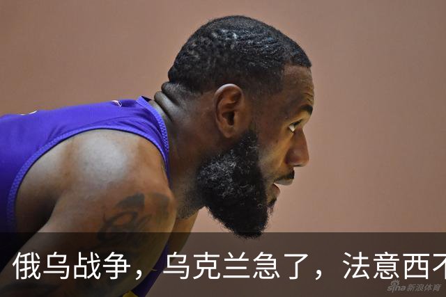 俄乌战争，乌克兰急了，法意西不想管了