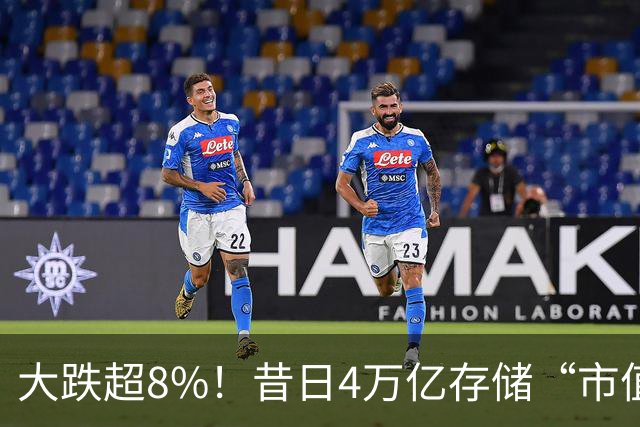 大跌超8%!昔日4万亿存储“市值一哥”,两个月市值蒸发1.3万亿,还会跌吗?